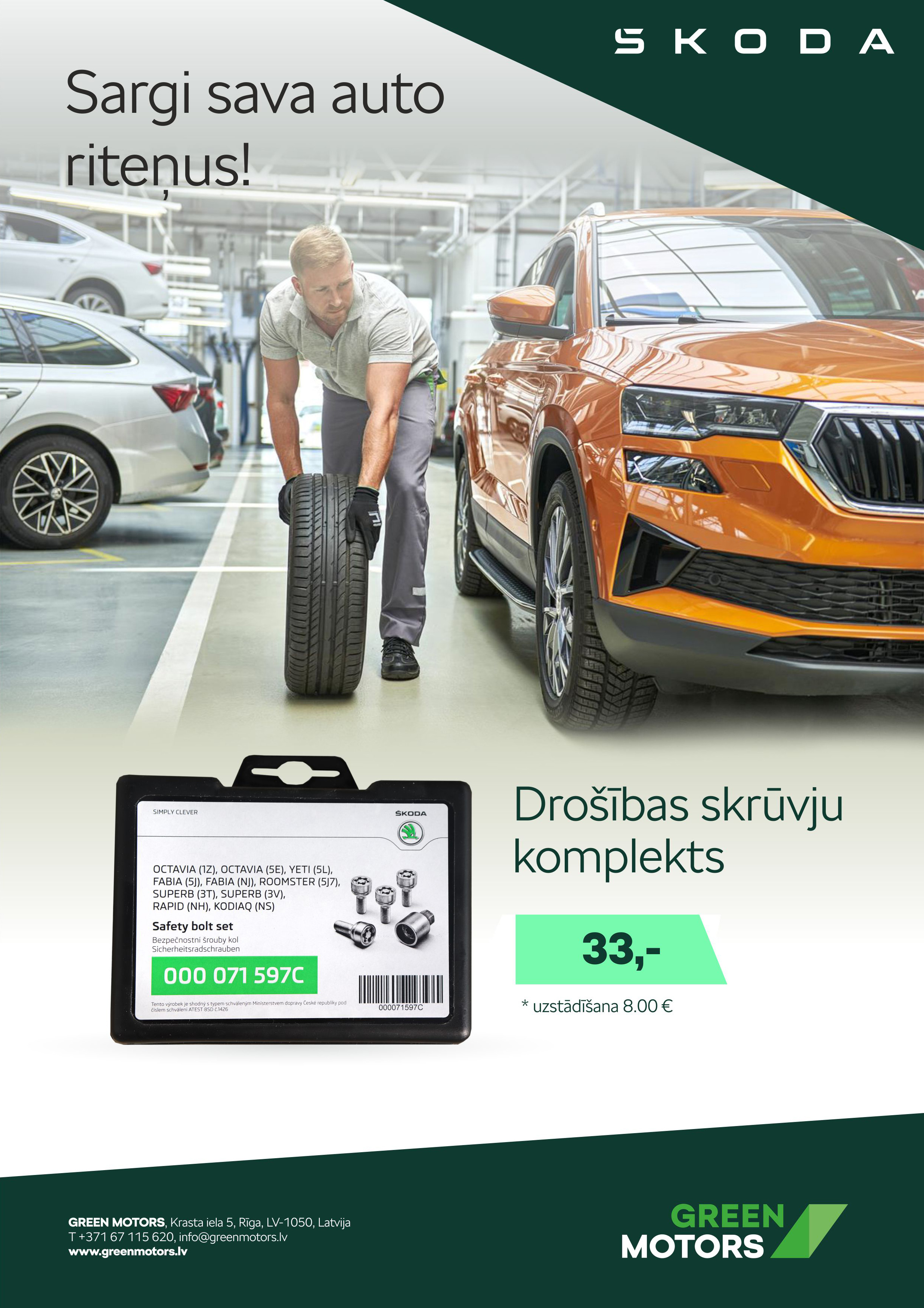 Sargi sava auto riteņus, aprīko tos ar oriģinālajām ŠKODA drošības skrūvēm.