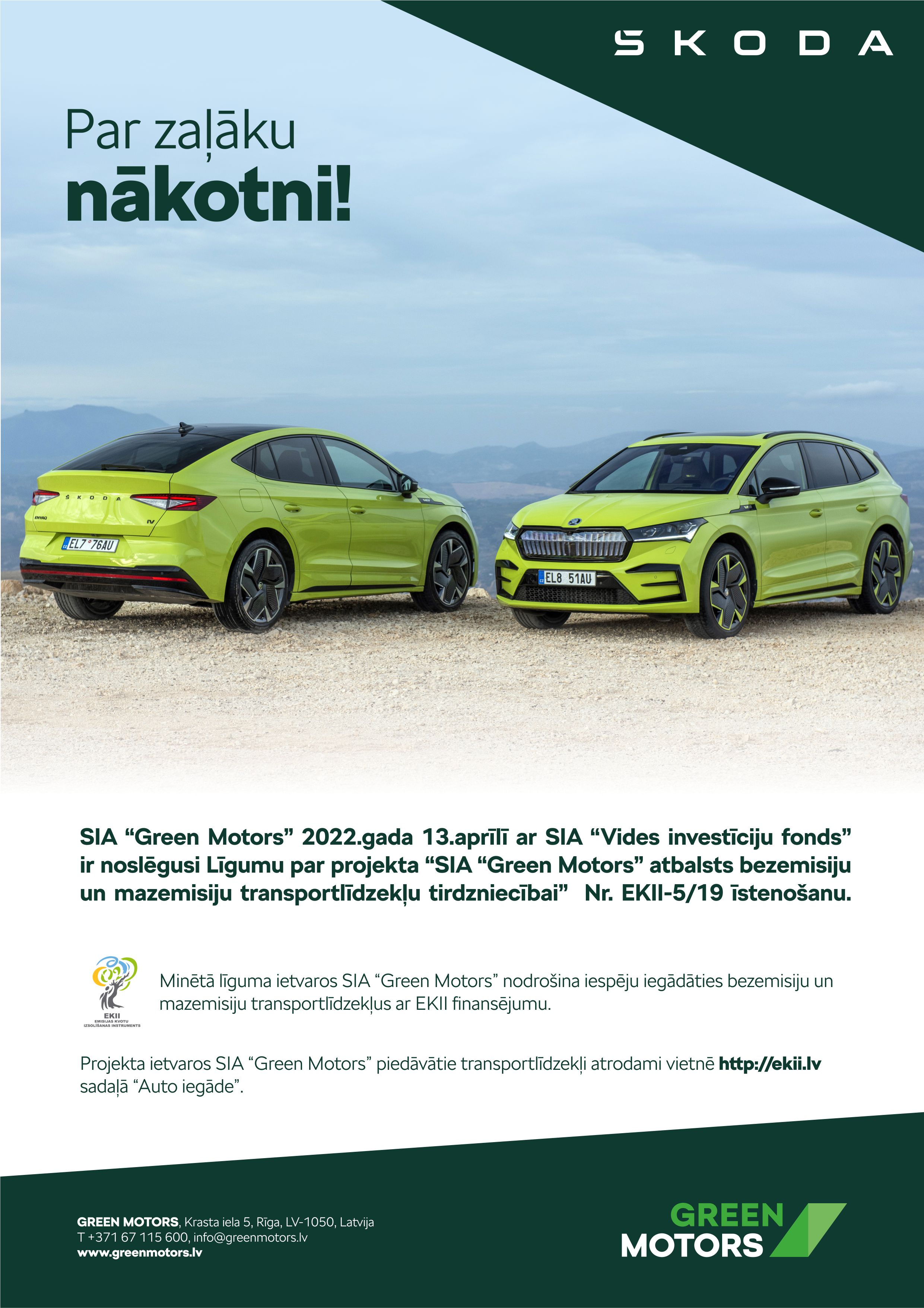 Nodrošinām iespēju iegādāties Škoda elektroauto ar EKII finansējumu.