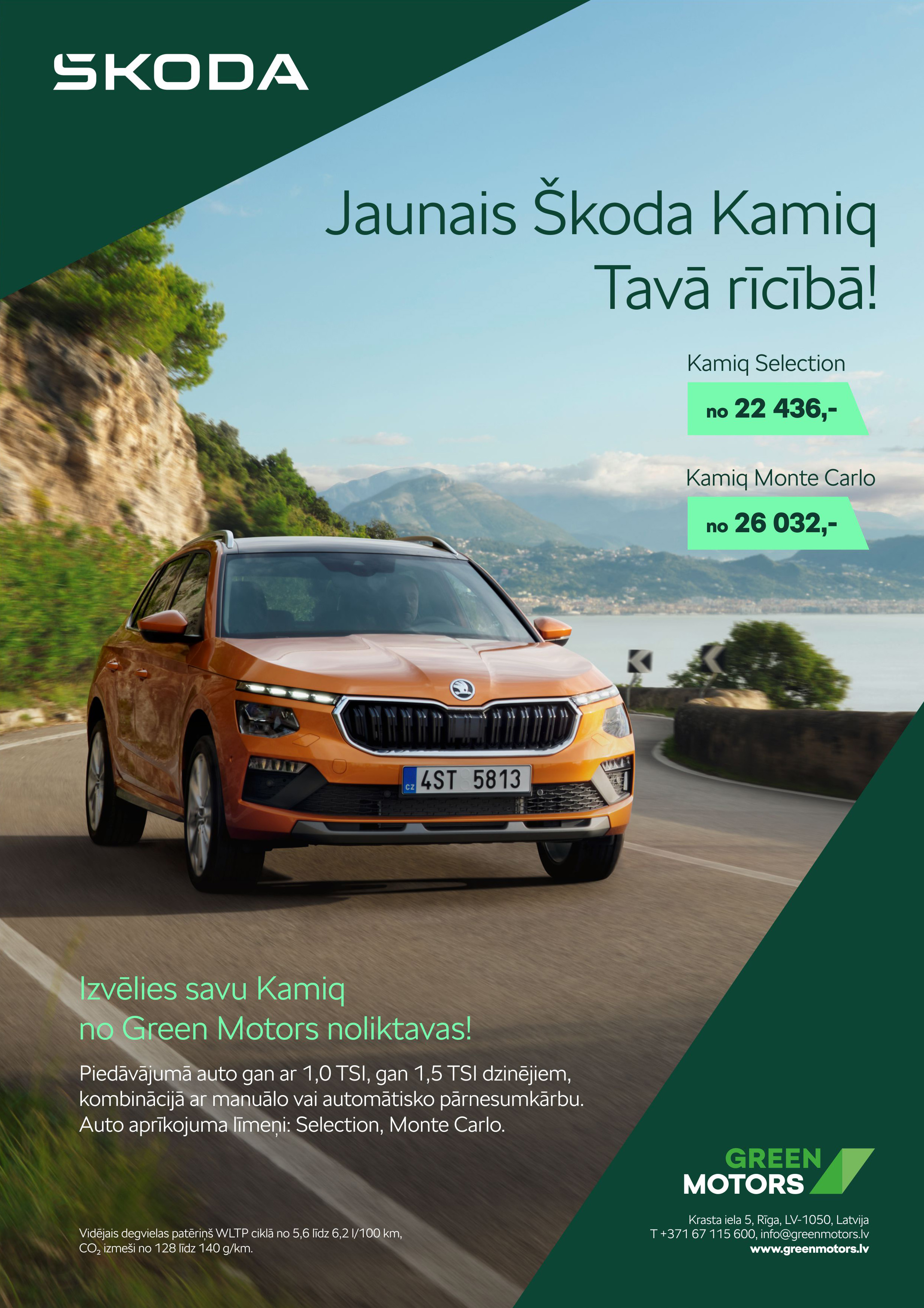 Jaunais Škoda Kamiq - Tavā rīcībā! Izvēlies savu Kamiq no Green Motors noliktavas par akcijas cenu!