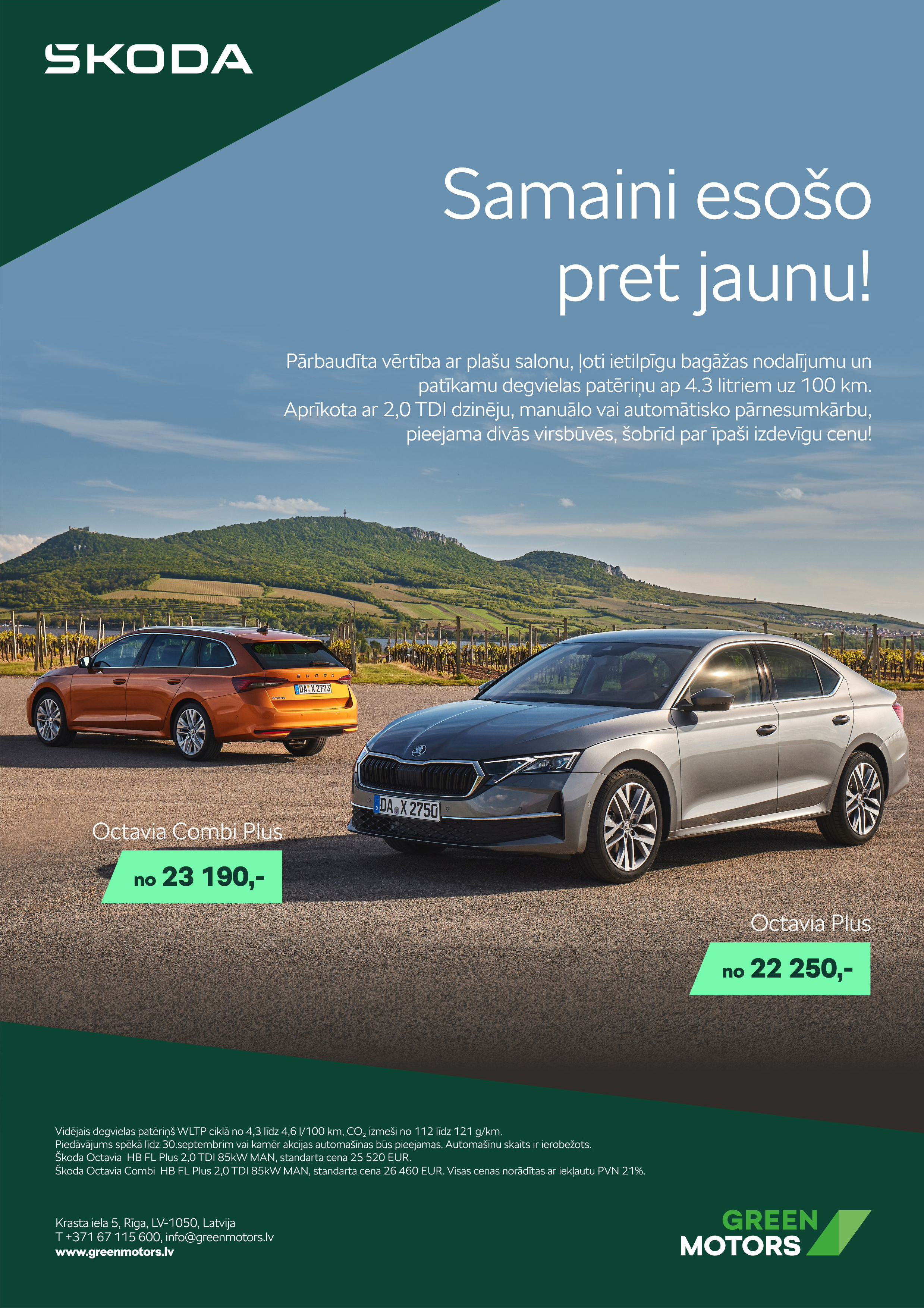 Izvēlies jauno Škoda Octavia ar dīzeļdzinēju izdevīgāk, samaini esošo auto uz jaunu!