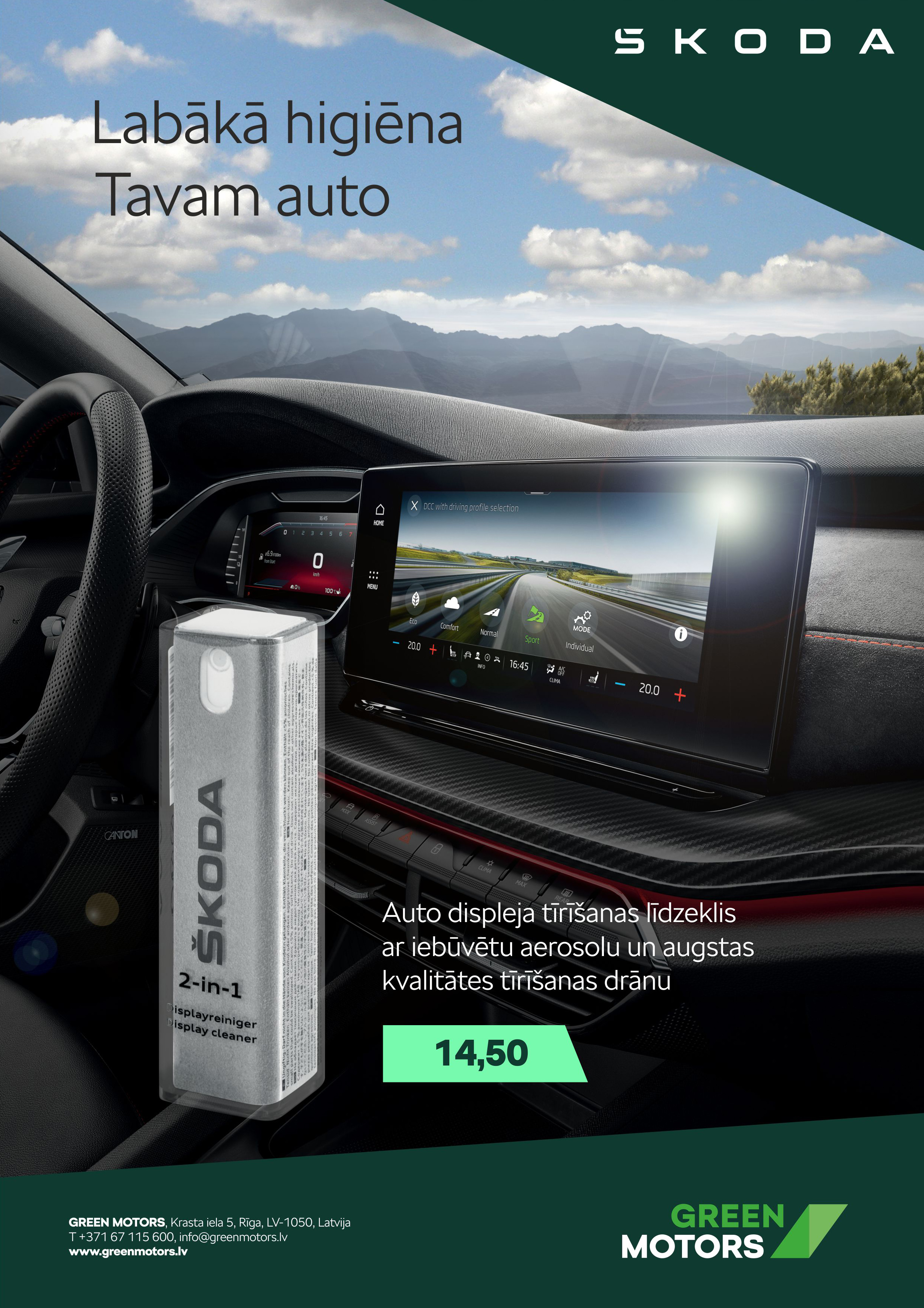 Līdzeklis žilbinošam Tava auto displejam! Iesaka Škoda!