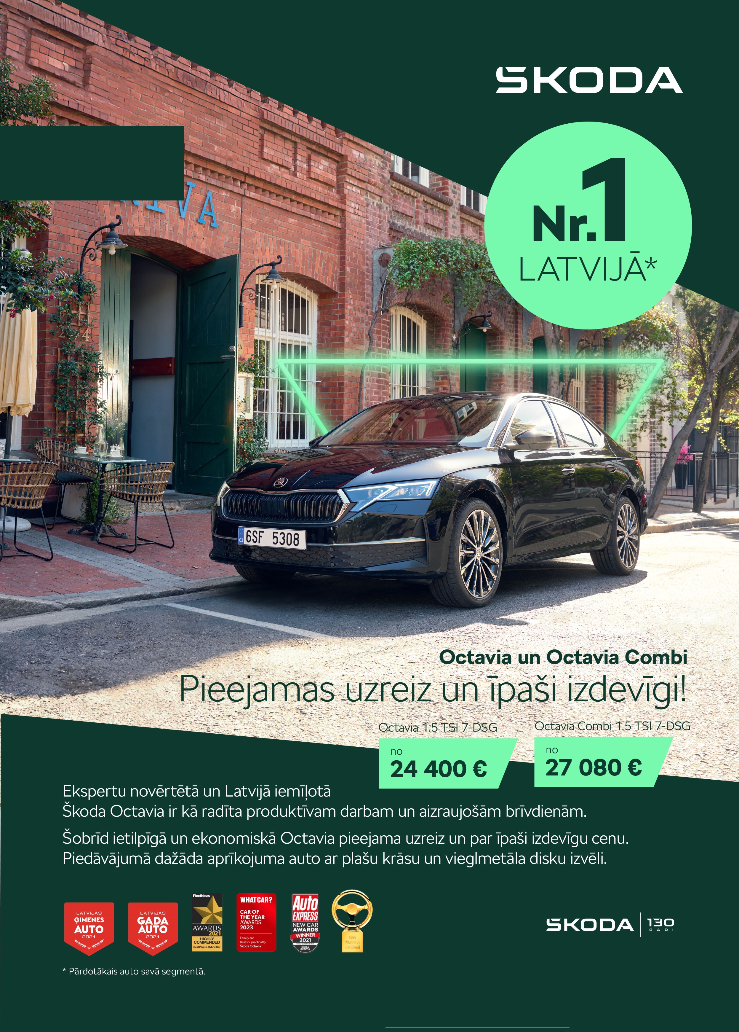 Škoda Octavia - izvēle Nr.1 Latvijā! Pieejama uzreiz un par īpaši izdevīgu cenu!